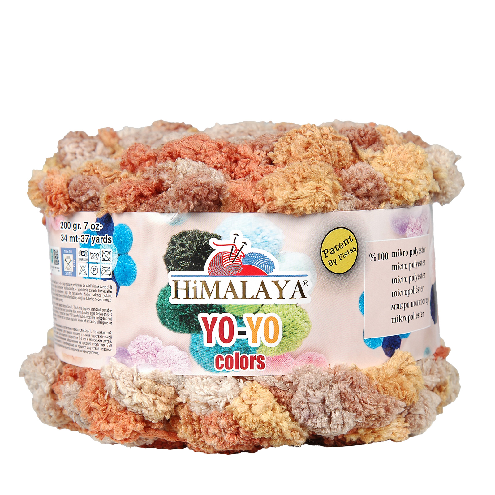 himalaya yo-yo color - orange/yellow/brown/beige (82014) - 200gr (34mt) | 1pc