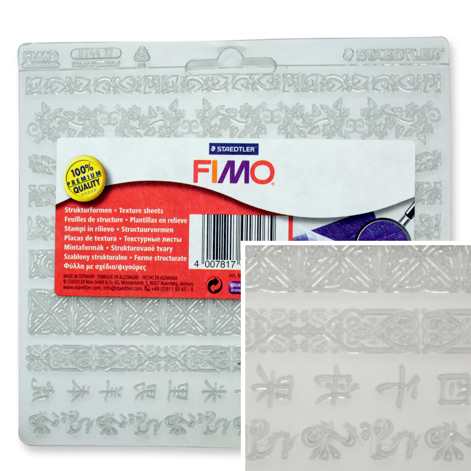 fimo texture decorative trim | 1pc